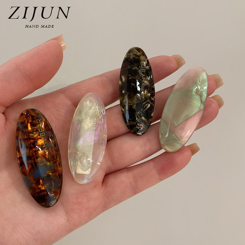 紫郡法式醋酸发夹椭圆小夹子