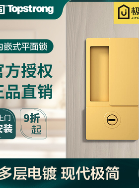 顶固门锁卧室卫生间木门极简平面锁现代简约静音磁吸门锁HSZY6023