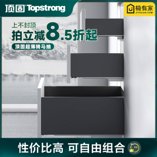 顶固超薄骑马抽屉轨道滑轨三节阻尼滑道隐藏式托底缓冲衣橱柜抽屉