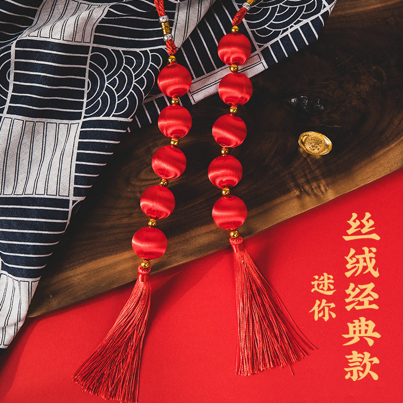 2026新款丝绒小灯笼串