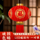 2026新款 大红灯笼挂饰过年新年乔迁阳台大门口一对户外春节吊宫灯