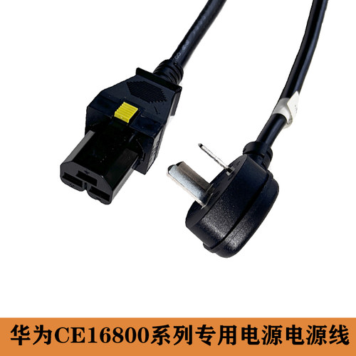 HVDC电源线3*1.5平方CE16804系列