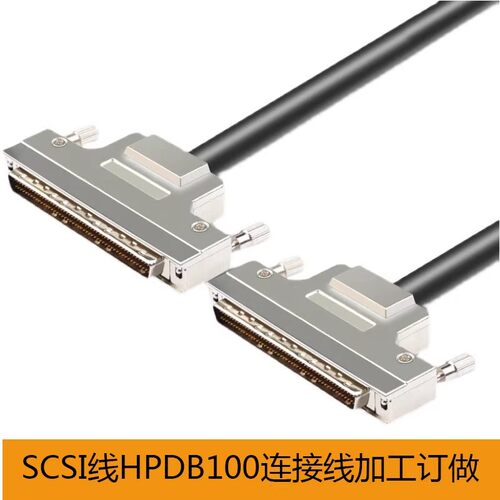 scsi数据连接线名线可定制
