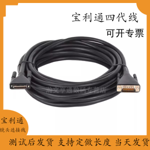 适用宝利通四代镜头线group310 550 300 700 MINI HDCI视频会议线