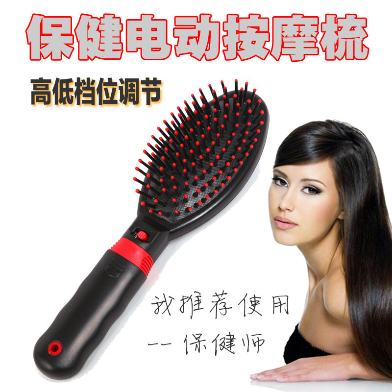 老人电动按摩梳子送礼图片