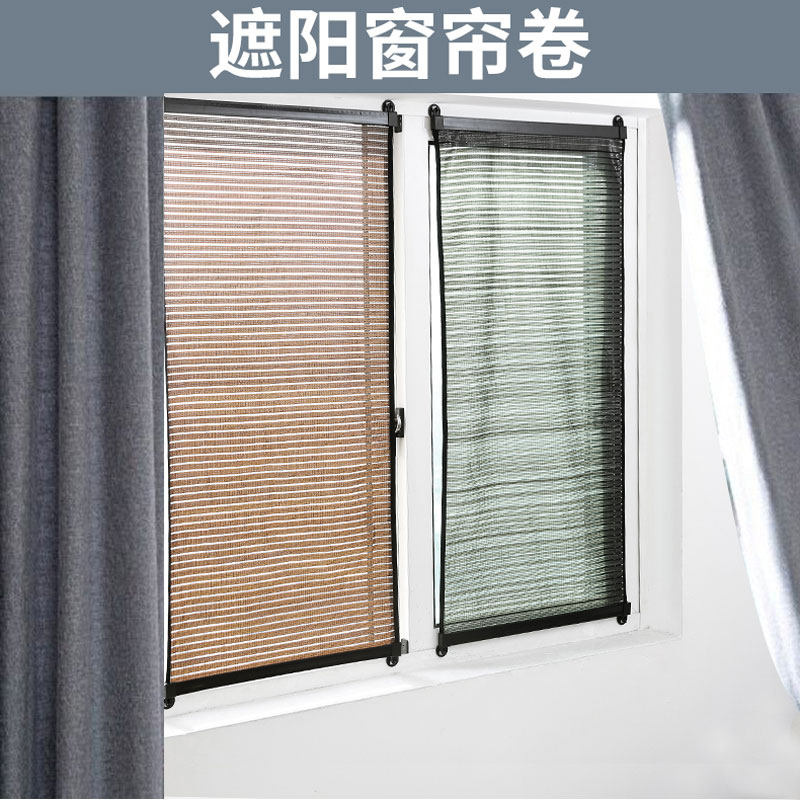 粘贴壁挂式免打孔防晒遮光窗帘家用客厅卧室厨房透气隔热遮阳卷帘
