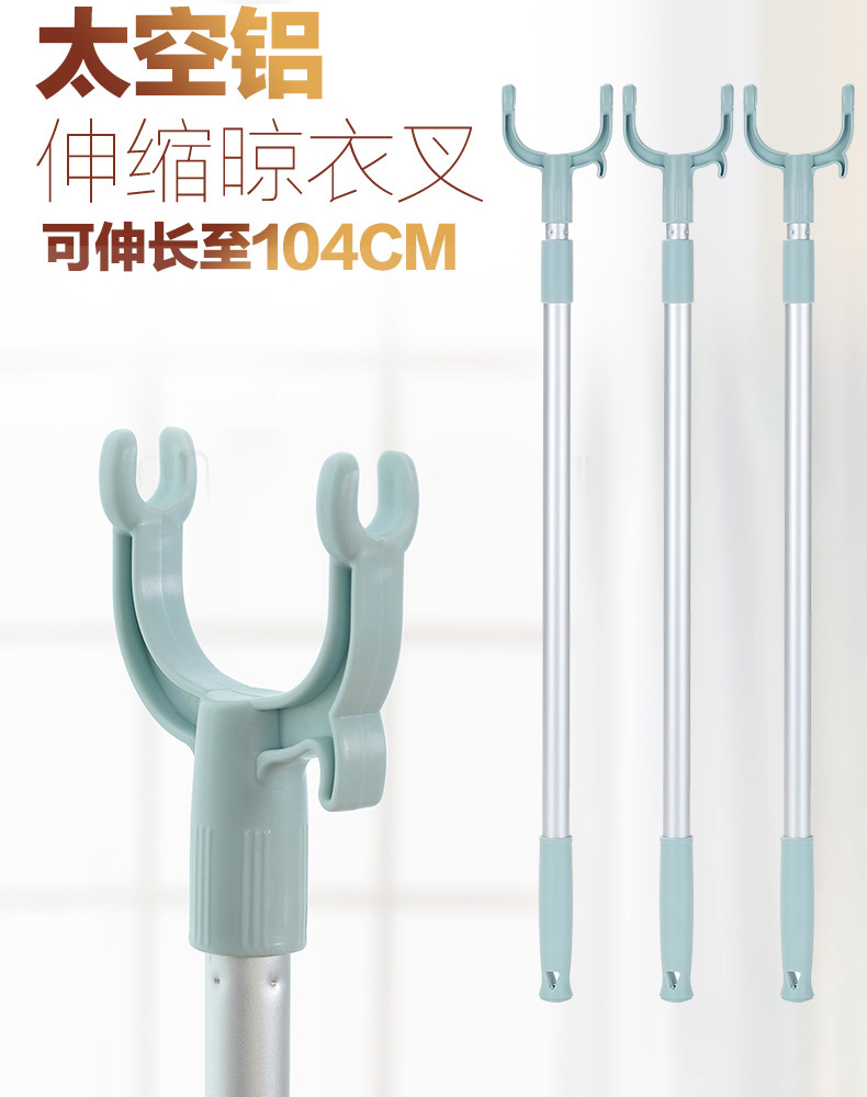 家用衣服伸缩加长挂衣撑衣杆