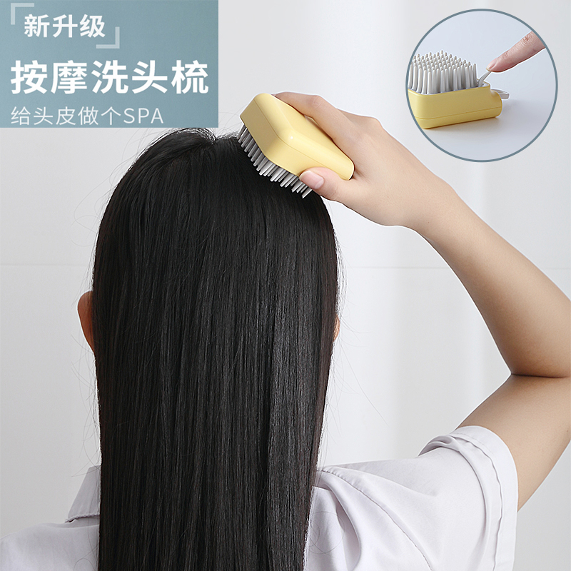 加高手柄TPR软齿洗头梳头皮按摩梳子头部顺发美发梳防家用大号梳