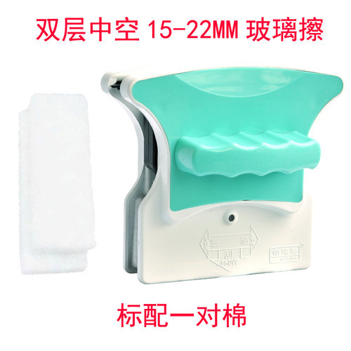 依来洁双层中空玻璃擦清洁工具
