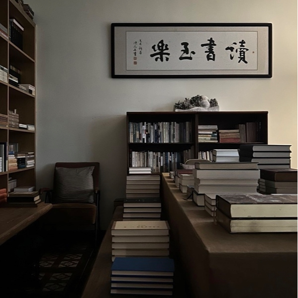 中式禅意书房灵感中式书斋新中式书房装修案例电子素材