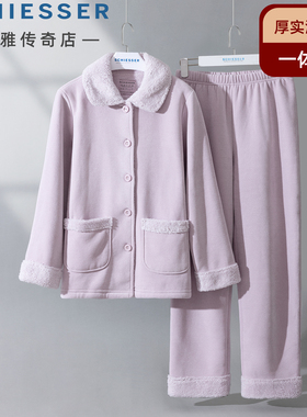 德国舒雅女士睡衣25秋冬新款一体绒翻领保暖长袖家居服套装25659H