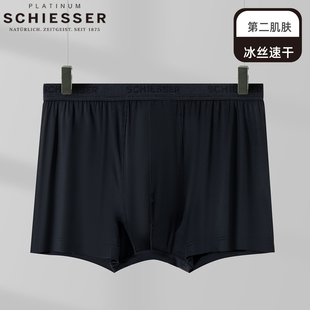 冰丝速干短裤 第二肌肤铂雅系列25年新款 头24098T 四角内裤 舒雅男士