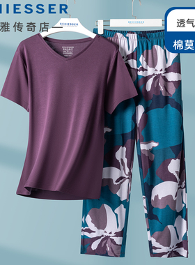 舒雅女士睡衣 25年春夏新款莫代尔棉V领家居服短袖长裤套装25560H