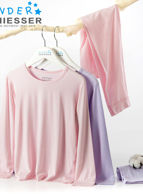 舒雅儿童保暖内衣 女童莫代尔秋衣秋裤秋季新款打底薄款E6-19136W