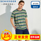 睡衣25春夏新款 条纹短袖 短裤 舒雅男士 再生纤维家居服套装 24651H