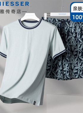 德国舒雅男士睡衣25春夏新款纯棉短袖短裤家居服套装可外穿24510H