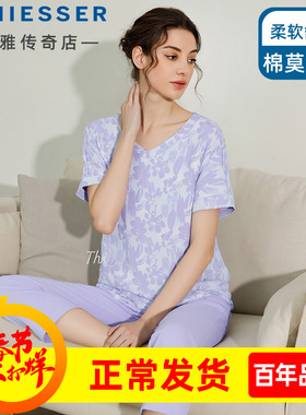 舒雅棉莫代尔女士睡衣25春夏新款印花短袖七分裤家居服套装24768H