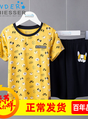 舒雅童装男童莫代尔家居服新款萌趣印花小中大童睡衣套装22529H
