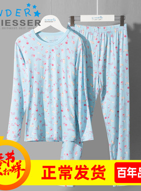 舒雅儿童秋冬新品莫代尔女童亲肤柔软保暖内衣套装EF-23353W