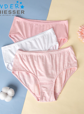 舒雅女童莫代尔纯色女孩三角裤儿童内裤女小学生 2条装 36-12985S