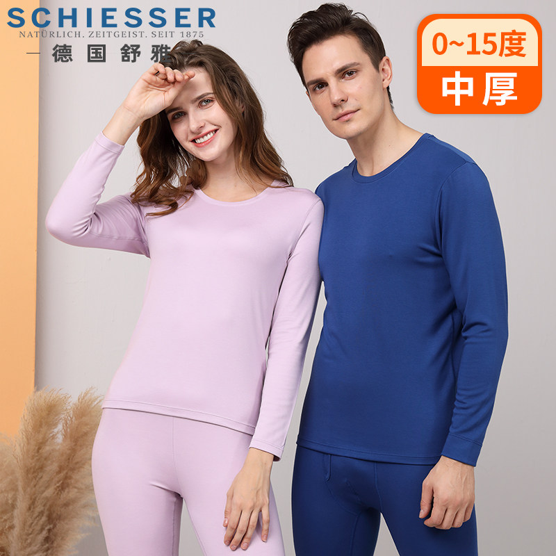 舒雅男女抗菌保暖内衣发热加绒