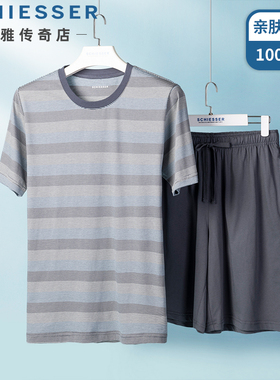 舒雅男士纯棉睡衣春夏季新款条纹圆领家居服短袖短裤套装22610H