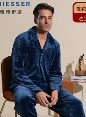 舒雅男士睡衣秋冬提花法兰绒翻领加厚长袖长裤家居服套装23514H