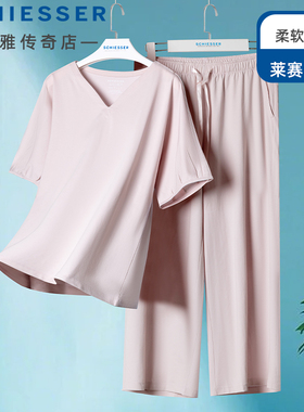 舒雅女士莱赛尔棉睡衣25年春夏季新款柔软V领短袖家居套装24726H
