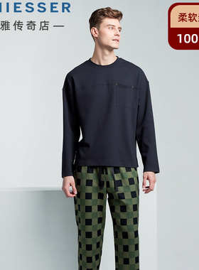 舒雅纯棉男士睡衣25年秋冬新款落肩袖宽松格子家居服套装25444H