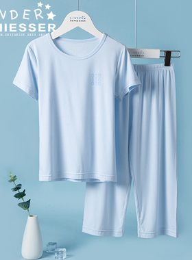 舒雅儿童睡衣春夏季新款男童粘纤弹力罗纹家居服套装20895H