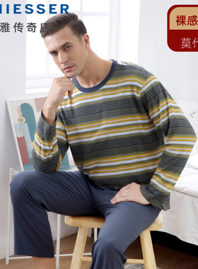 舒雅男士睡衣25年秋新款柔软莫代尔条纹长袖长裤家居服套装25442H