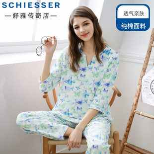 26419H 透气亲肤家居服套装 德国舒雅女士纯棉睡衣26春夏新款 七分袖