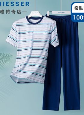 舒雅男士纯棉家居服25年春夏新款透气条纹短袖长裤睡衣套装24458H