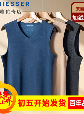 舒雅保暖背心男士秋冬新款蚕丝羊绒双面发热内衣无袖上衣23830V