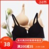 德國舒雅女士內衣壹片式文胸聚攏胸圍四分之三舒適無鋼圈光面胸罩