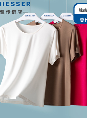 舒雅内衣25夏新款女士上衣莫代尔圆领短袖透气打底汗衫T恤25563U