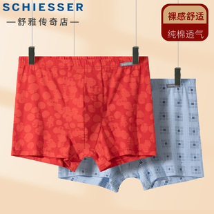 小裤 德国舒雅男士 透气亲肤中腰底裤 25秋冬新款 26731T 纯棉平角内裤