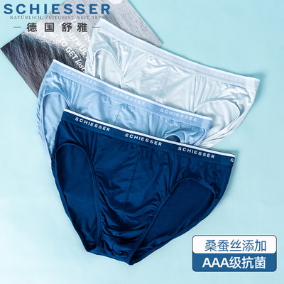 Schiesser/舒雅抗菌莫代尔三角裤