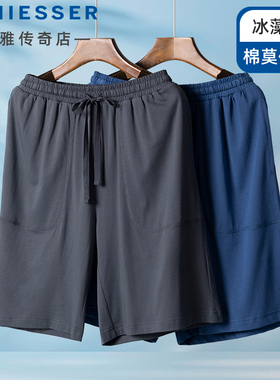 舒雅男士棉莫代尔家居裤25春夏新款冰藻泥冰爽护肤五分睡裤23123P