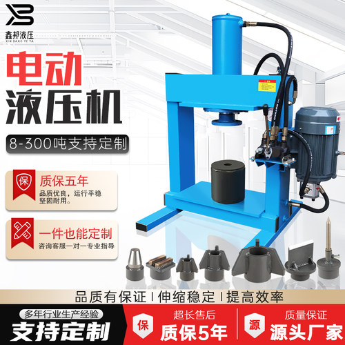 30吨压力机液压机小型压床破拆铜铝电机汽修车工具轴承龙门架油压
