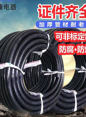 防爆挠性橡胶管 BNG防爆挠性连接软管 6分(DN20)穿线保护连接套管