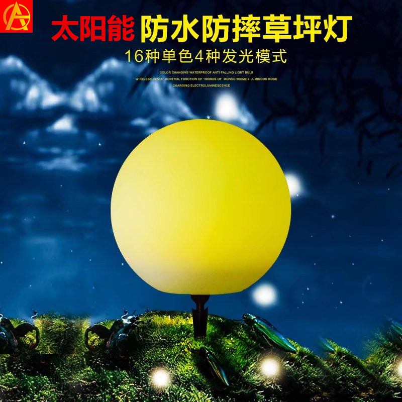 太阳能led地插圆球形户外亮化
