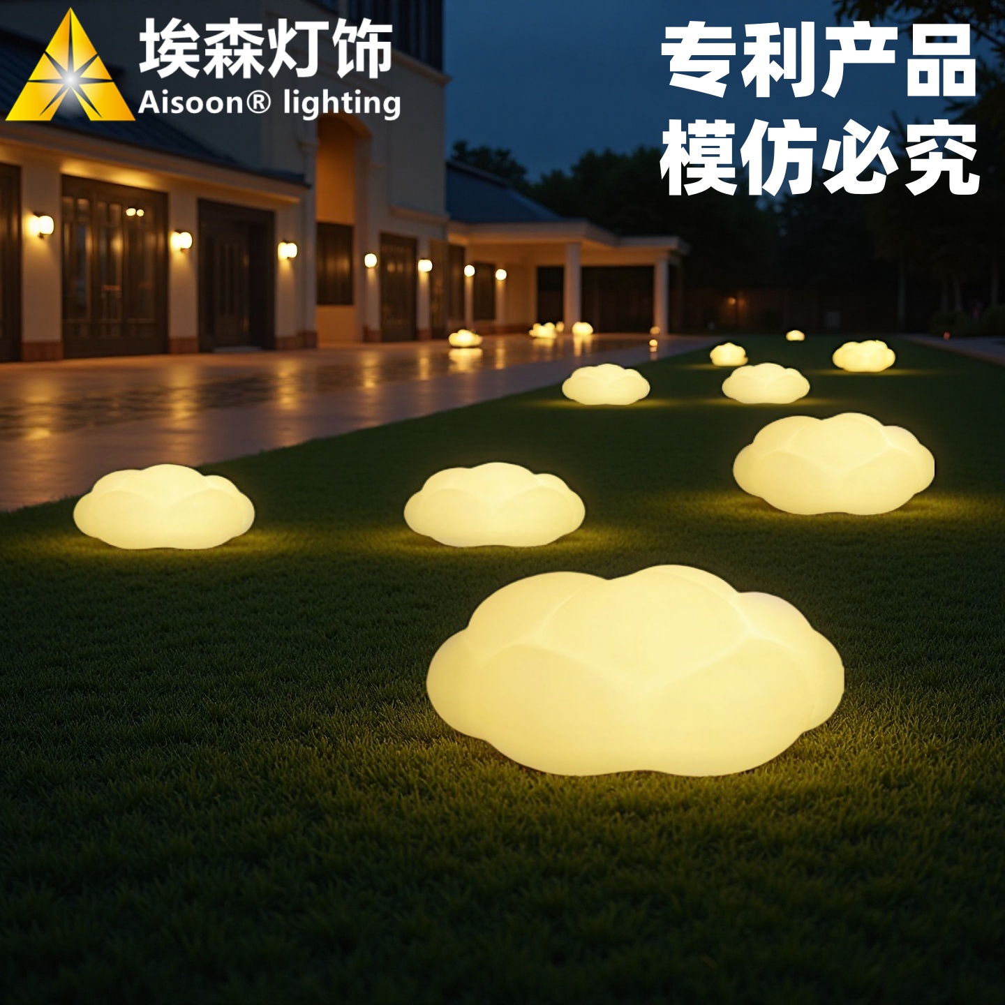 AISOON户外庭院桌椅耐用防水