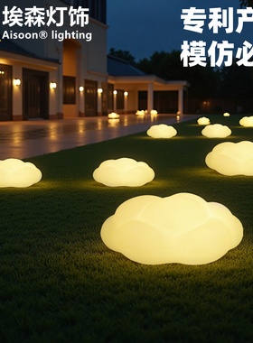 户外发光云朵灯座椅商场休息云朵凳子商业美陈景观庭院休闲创意凳