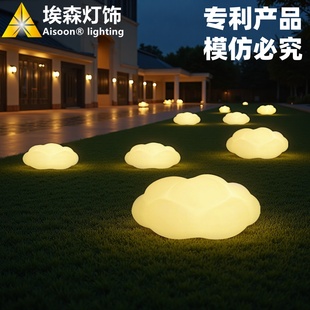 户外发光云朵灯座椅商场休息云朵凳子商业美陈景观庭院休闲创意凳