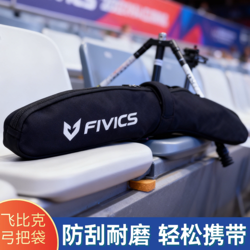 户外射箭防磕碰加厚韩国进口