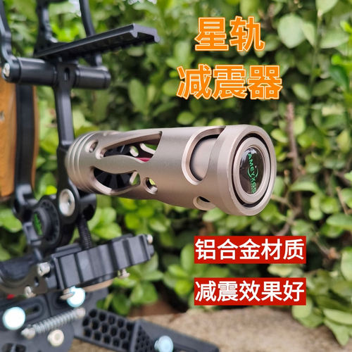 新款星轨金属减震器复合滑轮