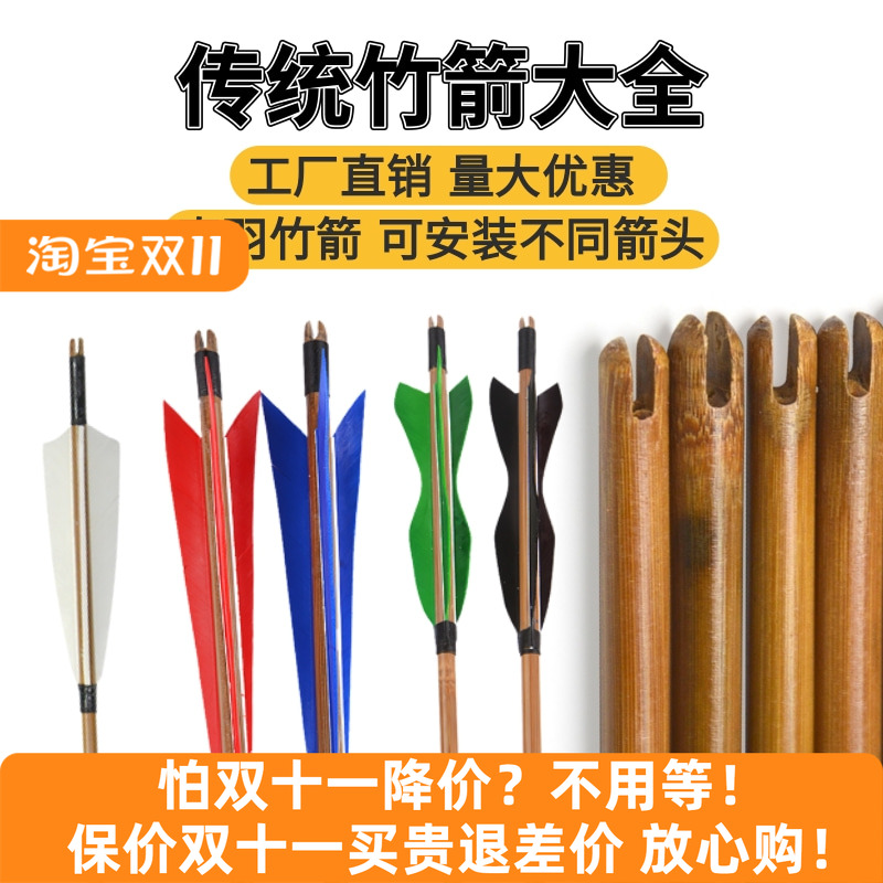AMEYXGS真羽竹箭天然竹火鸡羽