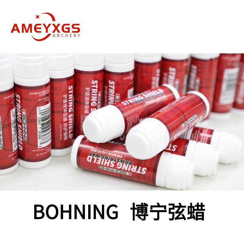 博宁BOHNING进口液体弦蜡复合弓传统弓弓弦便捷养护无需摩擦弦蜡