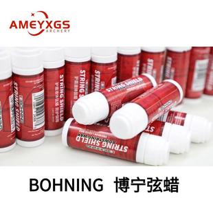 博宁BOHNING进口液体弦蜡复合弓传统弓弓弦便捷养护无需摩擦弦蜡